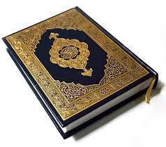 Seventeenth Qur’an Competition 1443 AH – 2021