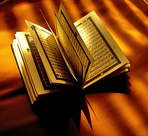 The 14th Annual Qur’an Competition